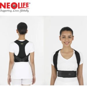 Neolife Posture Corrector BS-17
