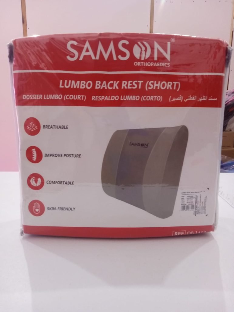 Samson Lumbo Back Rest (Short) OP-1413